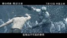 中文電視宣傳片