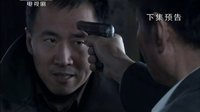 《絕地刀鋒》25集預(yù)告片2