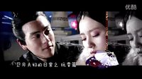 【風中奇緣】衛月夫婦的逗比日常