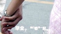 送給我即將畢業的親愛的朋友們！希望你們能看到！