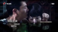 《寶貝戰爭》 片頭