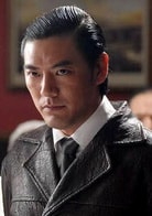 吳慶哲