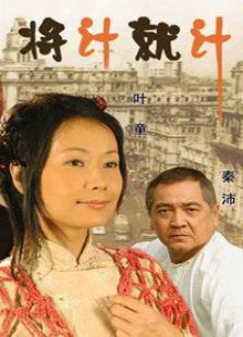 將計就計
