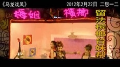 內(nèi)地版預(yù)告片