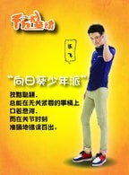 孔慶冰