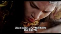 [奇皇后]第45集_妥懽醉酒強暴承娘