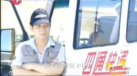 林小明——快遞司機   《杜拉拉之似水年華》第14集片段