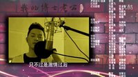 我的博士老公片尾曲為愛不分手