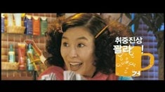 預告片