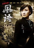孫寧