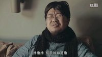阿擼正傳第4集 阿擼與清純女神約會(huì)過程