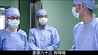 青年醫生 第34集預告_