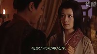 漢武大帝 衛青平陽被刪戲