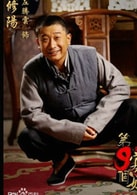 左騰云