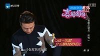 突圍賽下半場開戰 賈玲元氣回歸胖揍陳赫 161119 喜劇總動員跨界喜劇王