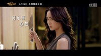 魔獸《重返艾澤拉斯》come back to your world先導(dǎo)預(yù)告片