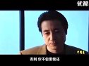 中國造