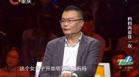 《謝謝你來了》 20170103 媽媽再愛我一次_4