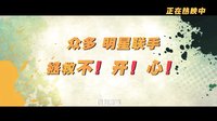 馬后炮
