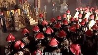 康熙王朝經典片段  期待一位這樣的領導