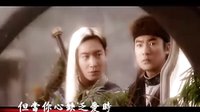 痕照（世間情至高）
