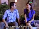 誘情轉駁陳法拉馬浚偉fire flies