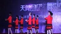 巴東聚寶盆健身隊-十送紅軍