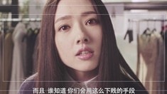 刪減片段