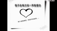 獻給你最愛但已經不愛你的人 初戀 愛情 傷感_標清