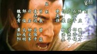 薛仁貴傳奇 片頭曲『大丈夫』