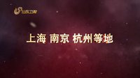 電視劇《產科醫生》宣傳片—收視冠軍篇