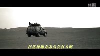 心跳戈壁 豆豆影視