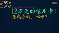 【暴走大事件第四季】40 我請你吃20塊錢的狗糧kn01