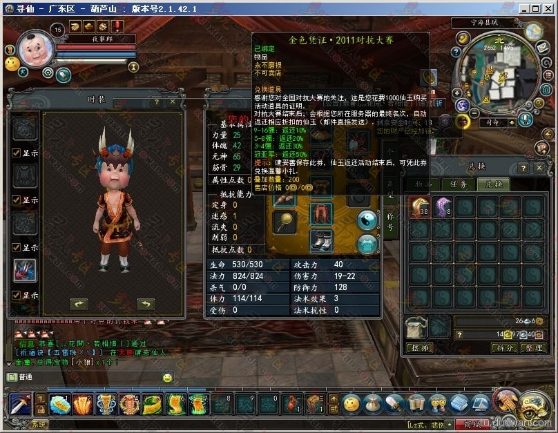 http://www.omega3-ala.com/pics/default/download/de9576ac7ed60c5b430c0a6c11a122ff.jpg