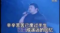 劉歡經典歌曲《從頭再來》，改變了很多人