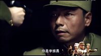 光榮使命-片花-兄弟篇-預播冠名