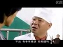 算命-馬大帥 范偉