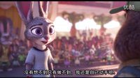 新版瘋狂動(dòng)物城之上大學(xué)篇