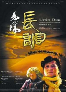 長(zhǎng)調(diào)