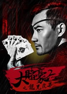 王旭東