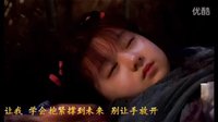 越難越愛【李白x玥兒】