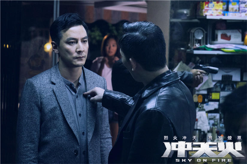 沖天火 電影劇照(2)