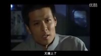 潘泰名《新虎口脫險(xiǎn)》精彩片段