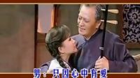 王莉湯非-胡琴說（左男右女伴奏KTV）_標清