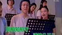 【最經(jīng)典】華語群星 - 相親相愛一家人-國(guó)語高清