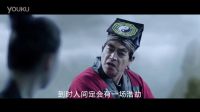 《伏魔記》“惡煞重生”預(yù)告