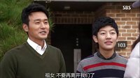《奇怪的家政婦》大團圓結局