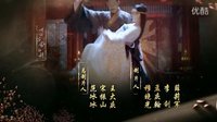 嘻嘻娛樂 2015 1月 《武媚娘傳奇》臺灣將播 一刀未剪原汁原味 150106