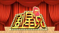 【劇星說】武俠劇十大必備場景，你知道幾個？