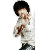 池賢宇
